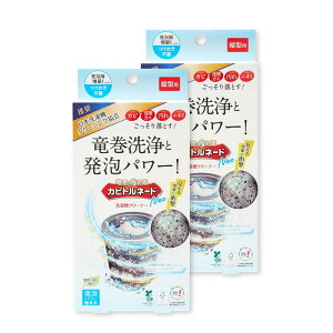 �J�r�g���l�[�h �􂽂����N�� �[�i�[ �J�r�g���l�[�h Neo �c�^�p 2�Z�b�g�y���󑅂̃J�r����|�z �ߒY�_�i �g���E������ ���L �R�� ������