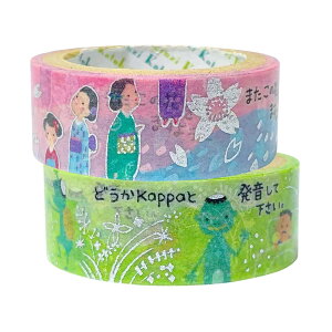 V[ {  ҂ }XL Oe[v w אE͓ 2 Zbg 3m Shinzi Katoh ks-dt-20052