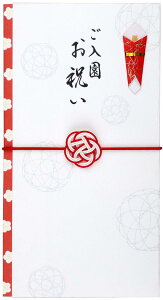 伊予結納センター 金封 結梅シリ ーズ 水引ゴム祝儀袋 ご入園お祝い 約9.5×17.8cm 日本製 ホワイト MBU-006