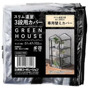 cR[|[Vyt [X^hEK[fbNEƒ؉Ez ubN 51×47×102cm X3ipJo[ AS-S MOCV3