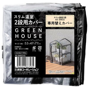 cR[|[Vyt [X^hEK[fbNEƒ؉Ez ubN 53×47×77cm X2ipJo[ AS-S MOCV2