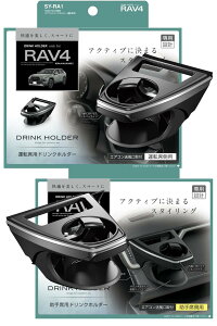 �Ɖ����b�N(Tsuchiya Yac) �Ԏ��p�i 50�n RAV4 ��p �G�A �R�� �h�����N�z���_�[ �^�]�ȗp ����ȗp SY-RA1 SY-RA2