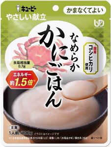 L[s[ H ܂ȂĂ悢 ₳ Ȃ߂炩ɂ͂ 100g gg敪4 YRVqJgp 炩H H hАH