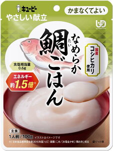 L[s[ H ܂ȂĂ悢 ₳ Ȃ߂炩₲͂ 100g gg敪4 YRVqJgp 炩H H hАH