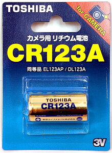 TOSHIBA CR123AG �J �����p���`�E���p�b�N�d�r