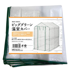 ���c�R�[�|���[�V����(Takeda corporation) �y�����E���|�E�J�o�[�z �O�� �[�� 121.5×186×200cm �r�b�O�O�� �[�������J�o�[ BGO-122CV