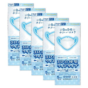 yrzE}XN S̓{ 4w\ Y@\tB^_ugp! 3DԂċz₷Ƃ̖ChŐV̌^}XN j܂ŕChTCYŐĝ̑傫ȕ