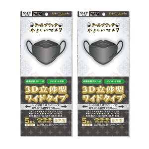 yrzE}XN S̓{ 4w\ Y@\tB^_ugp! 3DԂċz₷Ƃ̖ChŐV̌^}XN j܂ŕChTCYŐĝ̑傫ȕ