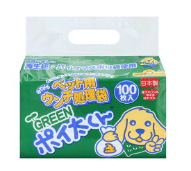 ポイ太くん ペット用ウンチ処理袋 GREEN 100枚入り