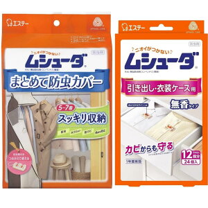 V[_ ܂Ƃ߂ĖhJo[ ܂Ƃߔ ߗޗp h nK[pCvp ([Jo[×1Eh×1Zbg) + oEߑP[Xp 24 hJrܔz ߗ h ߗރJo[