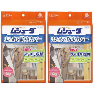 V[_ ܂Ƃ߂ĖhJo[ ܂Ƃߔ ߗޗp h nK[pCvp×2([Jo[×2Eh×2Zbg) hJrܔz ߗ h ߗރJo[