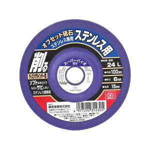 SK11(GXP[11) ItZbgu XeXp #24L 100mmfBXNOC _[p