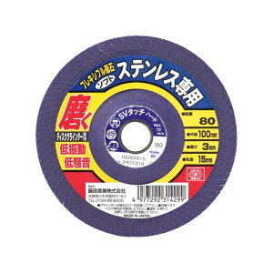 SK11(GXP[11) tLVuu XeXp #80 100mmfBXNOC _[p