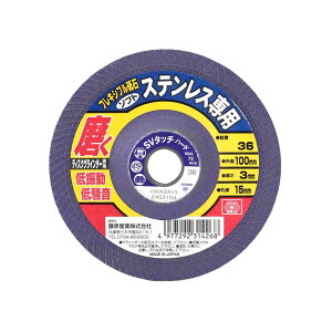 SK11(GXP[11) tLVuu XeXp #36 100mmfBXNOC _[p