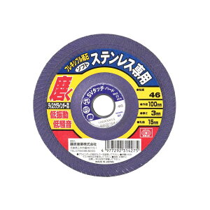 SK11(GXP[11) tLVuu XeXp #46 100mmfBXNOC _[p