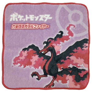 (Hayashi) ~j^I 20×20cm |P t@C[ PO414612