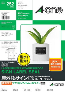 G[ xV[ O TCx [ U[v^ ĐPET40% ctB zCg A4 36 7V[g34072