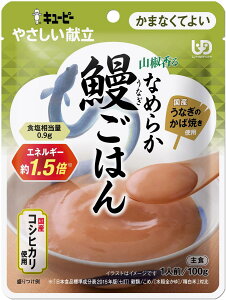 L[s[ H ܂ȂĂ悢 ₳ RȂ߂炩V͂ 100g gg敪4 YRVqJgp 炩H H hАH