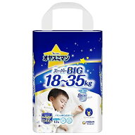 【パ ンツ スーパービッグサイズ】 オヤスミマン 男の子 夜用パ ンツ オムツ(18~35kg)12枚