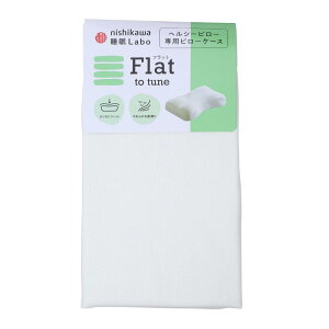 nishikawayz { tbg p Jo[ 􂦂 ҂tBbg _炩ȔG Flat { AC{ [ 53X36X7cm PJ93259432