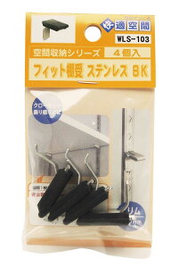 aCY(Waki Sangyo) tBbgI XeX ubN [ I  CeA 4 XeX Jo[ WLS-103