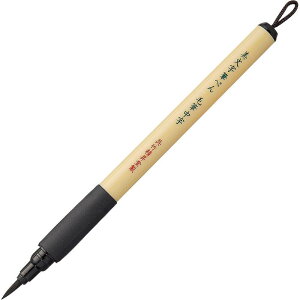 ���| �M�y�� �������M�؂� �ѕM���� XT5-10S