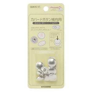 KIYOHARA TRbR[ Jo [h{^[p 11 a15mm SUN15-17