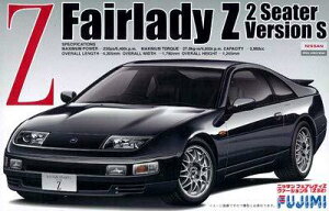 フジミ模型 1/24 インチアップシリ ーズ No.28 フェアレディ 300ZX ヴァージョンS’94 プラモデル ID28