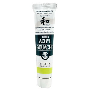 ^[i[F ANKbV WplXNJ [ F(킩߂) AG020341 20ml(6)