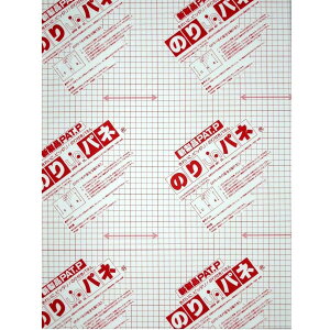 Ae X`[{[h ̂pl  7mm B2 515×728mm BP-7DNP-B2