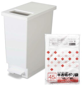 【ネット限定】 新輝合成 トンボ ユニード ゴミ箱 45リットル ふた付き 蓋を開けずにごみを捨てられる プッシュタイプ ペダル式 ホワイト 幅26.5×奥行45.5×高さ55.5cm 45S 半透明 ゴミ袋 ポリ袋 4