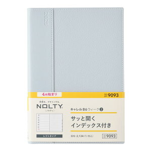 \ NOLTY 蒠 2025N 4n܂ B6 EB[N [ tg L 2 Cgu[ 9093