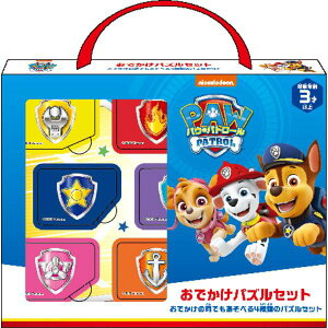 エンスカイ(ENSKY) パウ・パトロール おでかけパズルセット パズル4枚入り