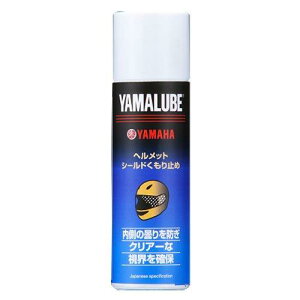 ヤマハ発動機(Yamaha) ヤマルーブ ヘ ルメットシールドくもり止め 100ml 90793-40091