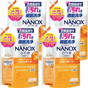 NANOXone(ナノックスワン) スタンダード 詰替メガジャンボ1790g×4個 シトラ スソープ 頑固な汚れまで徹底洗浄 洗濯洗剤 色変化防止 抗菌 ウイルス除去 洗濯槽のニオイ抑制