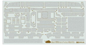 ^~(TAMIYA) 1/35 fBe[Abvp[cV [Y No.50 hCcR IVJ^ R[eBOV[gZbg vfpp[c 12650