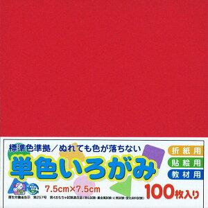 GqH PF肪 [g AI-SEN1×10 7.5cmp 10