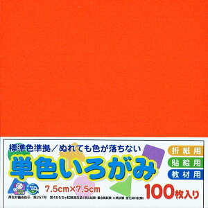 GqH PF肪  AI-SEN4×10 7.5cmp 10