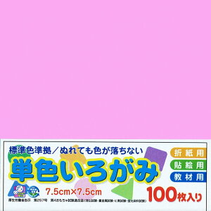 GqH PF肪  AI-SEN16×10 7.5cmp 10