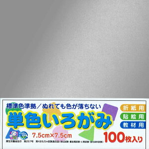 GqH PF肪  AI-SEN40×10 7.5cmp 10