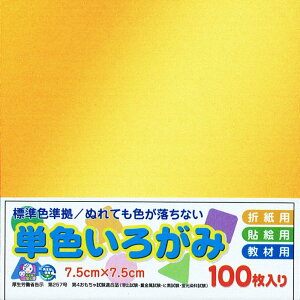 GqH PF肪  AI-SEN39×10 7.5cmp 10
