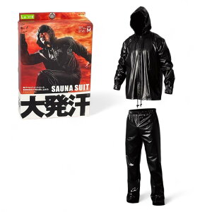 ラヴィ サウナスーツ大発汗 M フード付き 上下セット メンズ レディース 洗濯可 3B-4222 【純正品】