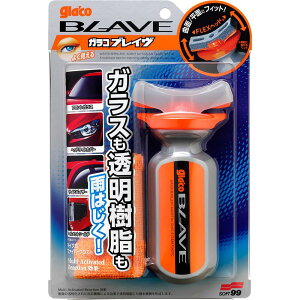 \tg99(SOFT99) glaco(KR)  KRBLAVE (uC) ԗptgK XEK XA~[yюԊOp[c̝p 04953