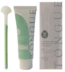 アオヤマラボ 舌用クリ ーニングジェル 120g ＆舌クリ ーナー セット 口臭ケア 口臭予防 舌苔除去 Aoyama・Labo(アオヤマラボ) 日本製