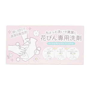 L[t(Q-FLA) Ԃт p soft sheet Ch^Cv 20  V[g sDz   R ȒP y ^ 823534