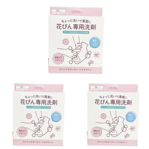 L[t(Q-FLA) Ԃт p ܕt ECO 20  3 Zbg V[g sDz   R ȒP y ^ 830693