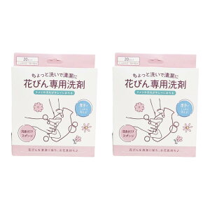 L[t(Q-FLA) Ԃт p ܕt ECO 20  2 Zbg V[g sDz   R ȒP y ^ 830686