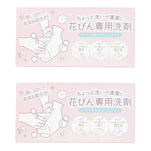 L[t(Q-FLA) Ԃт p soft sheet Ch^Cv 20  2 Zbg V[g sDz   R ȒP y ^ 830716