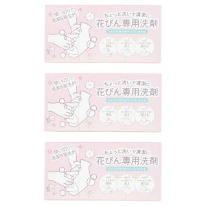 L[t(Q-FLA) Ԃт p soft sheet Ch^Cv 20  3 Zbg V[g sDz   R ȒP y ^ 830723