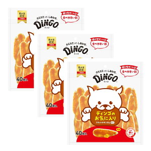 ディンゴ (Dingo) 犬 おやつ フラットチキンガムミニ 40枚入×3個セット 牛皮とお肉で最後まで飽きずに食べる長持ちガム ストレス解消やイタズラ噛み防止に役立つ よく噛むことで歯の汚れや